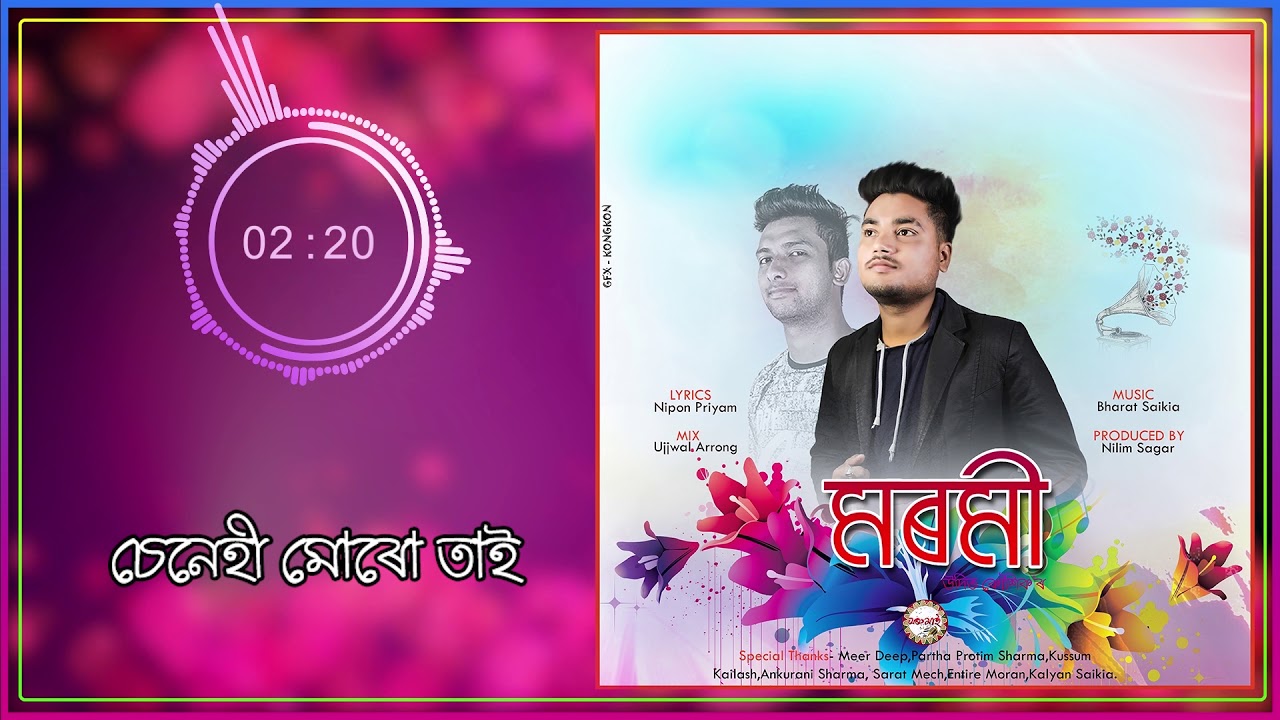 Moromi - Udit Kaushik | New Assamese Romantic Song 2019 | Lilimai Digital Media