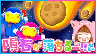 #53 隕石が急接近！宇宙で大冒険！🔥🚀【 Wobbly Life / ウォブリーライフ 】