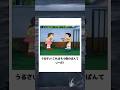 【ドラえもん】殿堂入りボケてに廃人が全力でアフレコしてみたw【第311弾】 #ボケて #アフレコ #ドラえもん