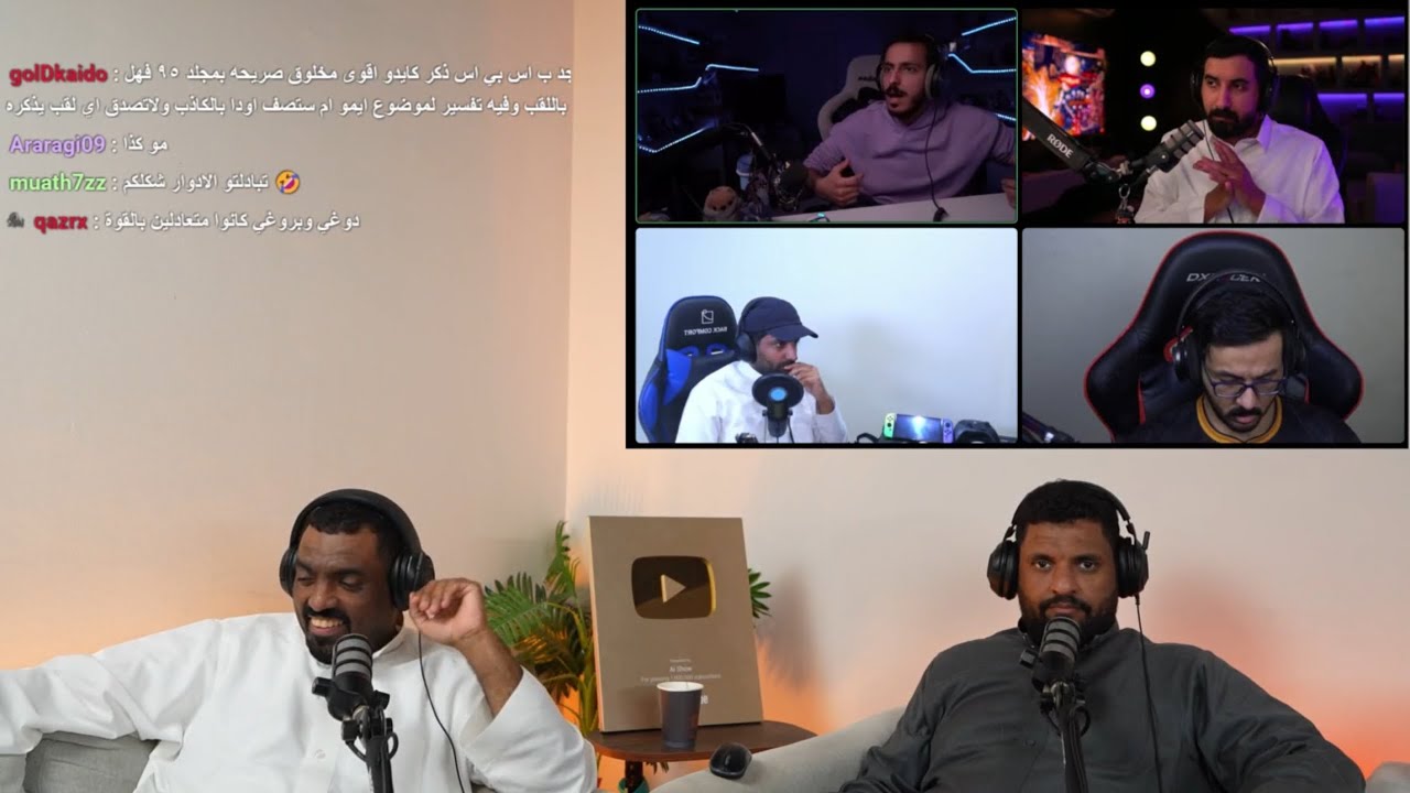 ديوانية المانجا - اودا سخيف 🤔 و هارا يطبخ على نار هاديه 🔥