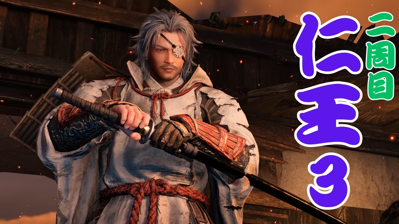 【仁王3】将軍の旅路 舞阪宿→佐鳴湖→杉谷善住坊→本多忠勝→浜松城へ #nioh3 #ウルトラワイド