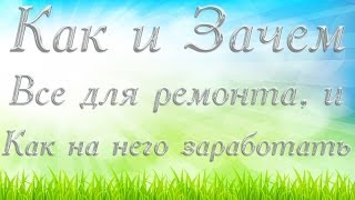 Покраска стен в квартире Покраска стен в квартире