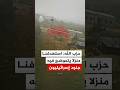 حزب الله استهدفنا منزلا يتموضع فيه جنود إسرائيليون