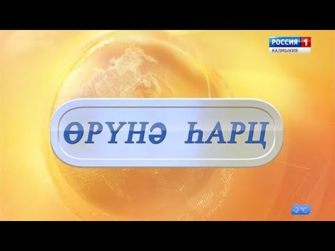 Видео: Орон сууцны хандивыг эсэргүүцэх боломжтой юу?