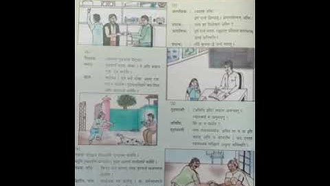 Standard-7 - sem-1 Sanskrit 4. Hasyayog