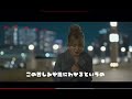 soala「イエナイ」歌詞
