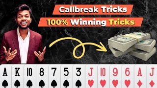 Call break se paise kaise kamaye tricks callbreak earning app call break winning tricks mpl hacked screenshot 5