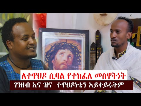 ቪዲዮ: ለሻይ ሻይ በኢንተርኔት ላይ ገንዘብ እንዴት እንደሚያገኙ