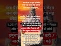 #radhe#krishna#vastutips