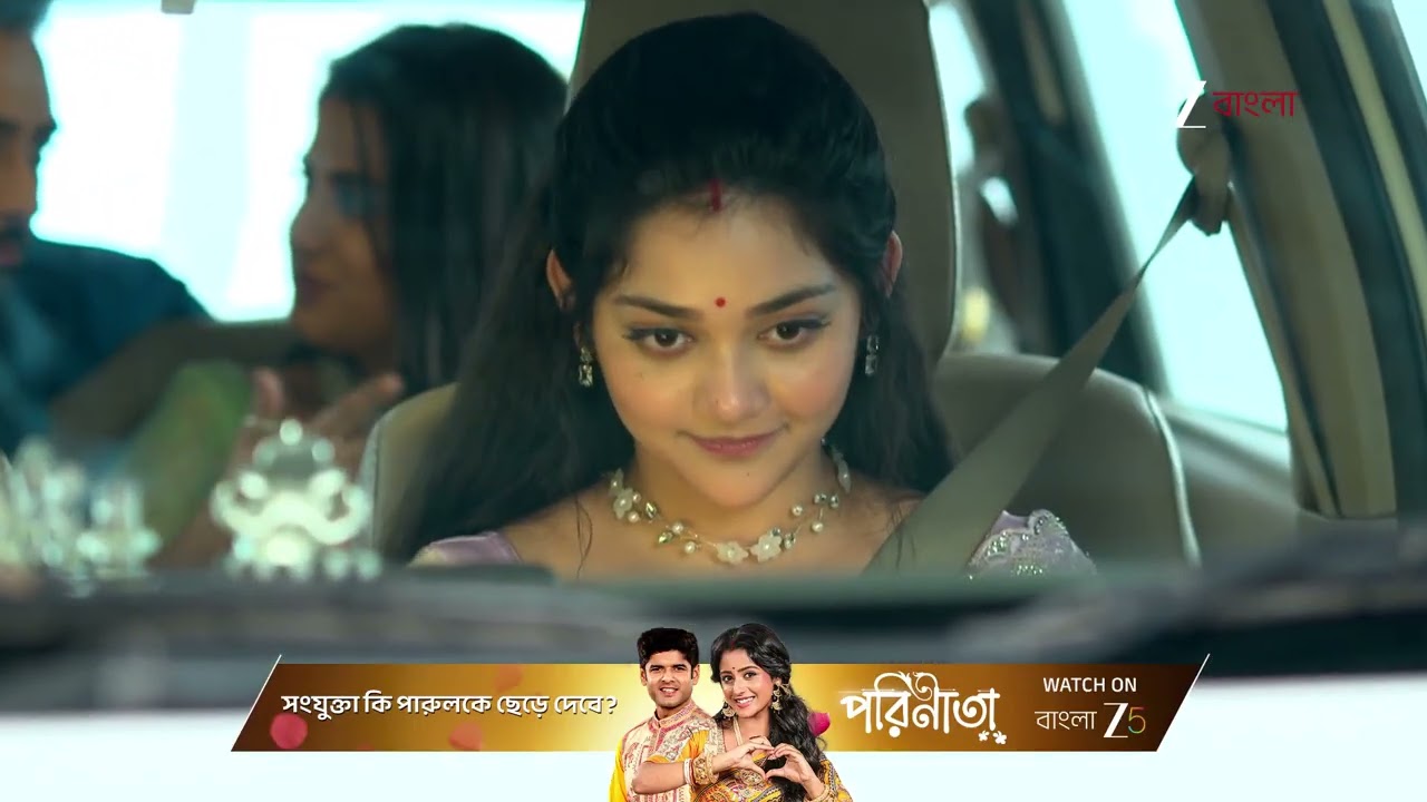 Chirodini Tumi Je Amar | অপরণাকে কীশের সুযোগ দিল রাজলক্ষ্মী ?