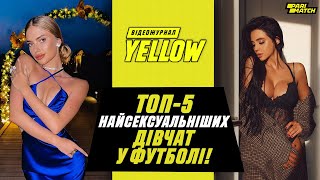 Савіна проти дружини Роналду та Ванди Ікарді! Хто був найскандальнішою дівчиною року? YELLOW