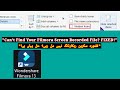 Can’t Find Your Filmora Screen Recorded File? Filmora Screen Recording Not Showing |Fixed! In Hindi