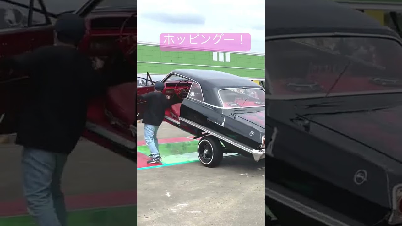 #ローライダー #ホッピング
