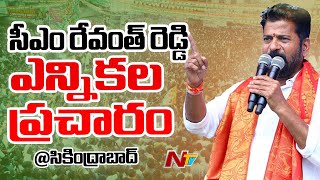 CM Revanth Reddy Road Show & Corner Meeting At Secunderabad | CM Revanth Reddy Election Campaign|Ntv