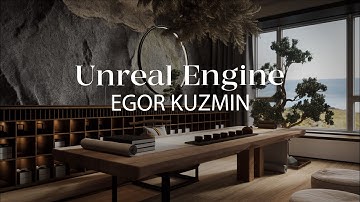Интерьер в Unreal Engine | Работа Egor Kuzmin | Курс архитектурной визуализации в Unreal