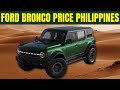 Ford Bronco Price Philippines 2025 New Model
