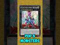 Cipher Dragon can BOARD WIPE! (Combo) #yugioh #masterduel #kitetenjo #galaxyeyes