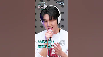 최수호 끝까지간다 