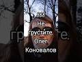 868 - 5 Марта 2026 г., Четверг.