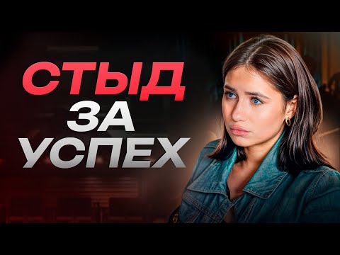 'Было стыдно сказать