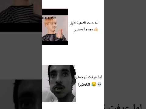 الأغنية الموريبا للكل ماتنسا تشتريك