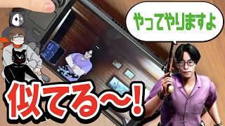 またガチ寝した？牛沢をイジる3人