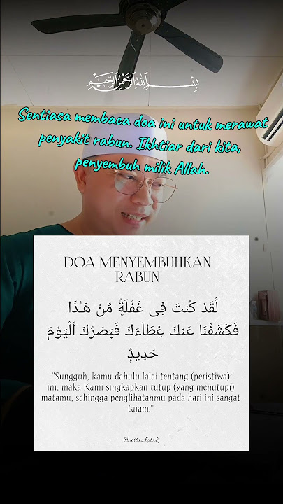Doa Merawat Rabun. Surah Qaf ayat 22.