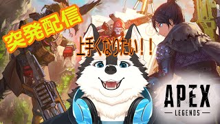 【突発配信】ランク上げをしながらコメント読みのマルチタスク練習！！！