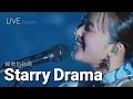 [LIVE] 緑黄色社会(녹황색사회) - Starry Drama ライブ (가사번역/한글자막) stage mix