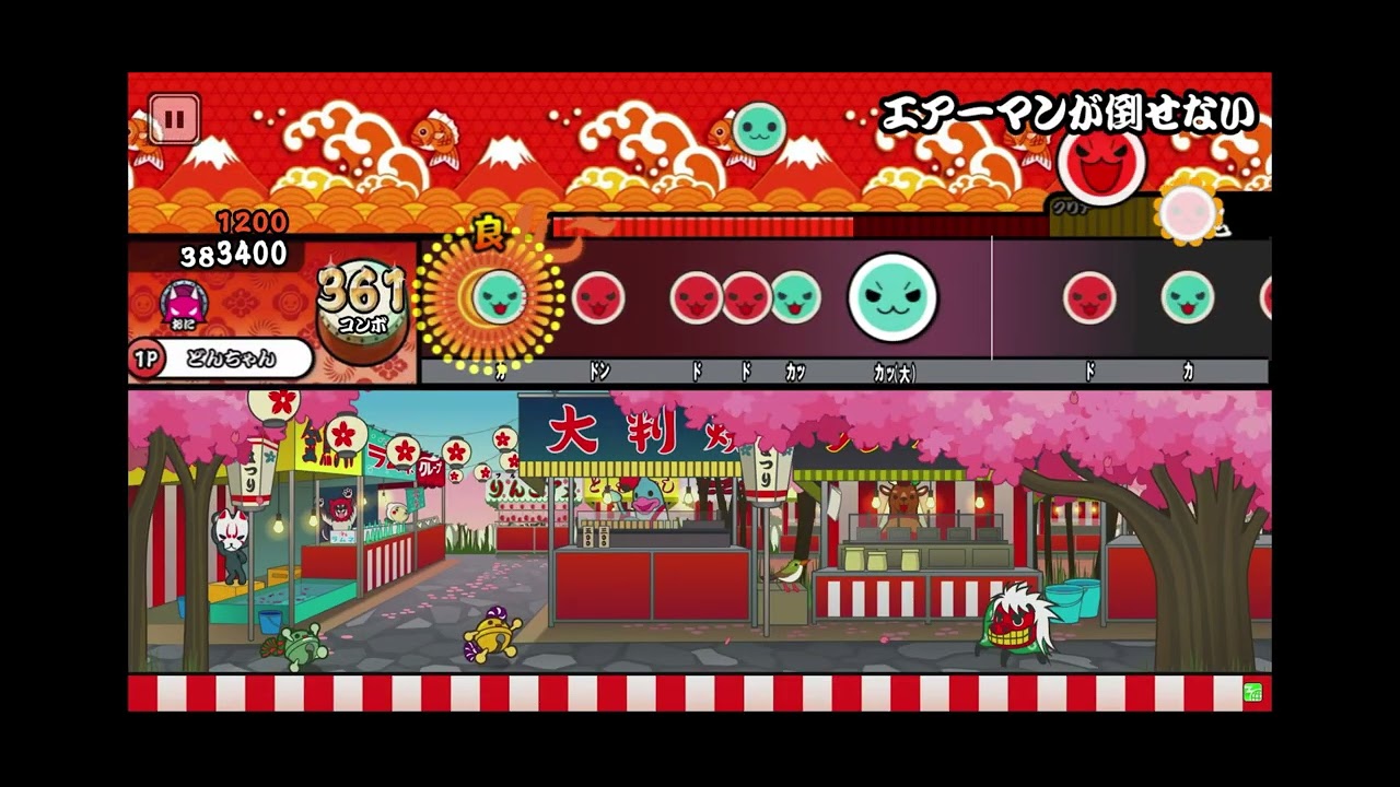 ［創作譜面］エアーマンが倒せない / team.ねこかん