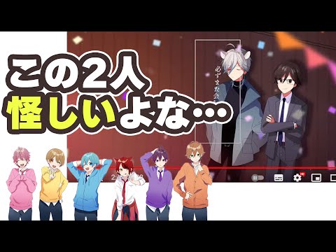 【すとぷり文字起こし】リオンくん、文化祭中に寝てる疑惑WWWたった1コマからメンバーの妄想がすごいWWWW【莉犬/切り抜き】