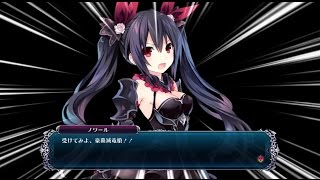 決め台詞をネプテューヌにイジられるノワール 他 四女神オンライン Youtube