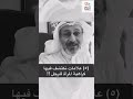 خمس علامات تكشف المرأة التي تكره زوجها د جاسم المطوع  عمر عبد الكافي محمد راتب النابلسي