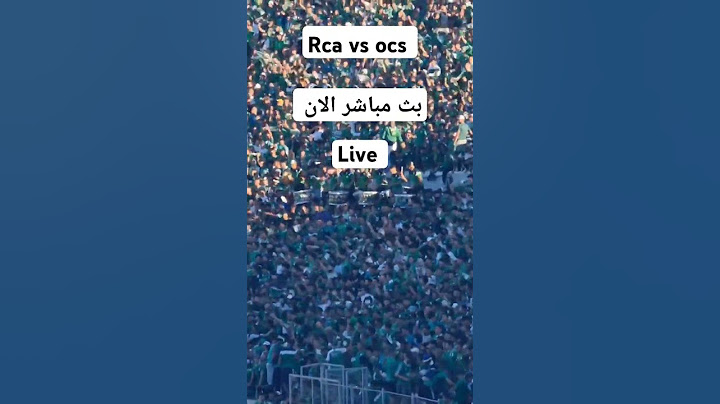 الرجاء الرياضي و أولمبيك اسفي #الرجاء_الرياضي#live#rca#rajacasablanca#ocs#بث_مباشر