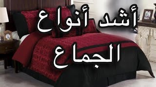 معاناة النساء الموريتانيات من كثرة الجماع|😣🇲🇷