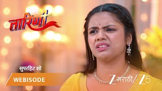 Tarini Ep - 86 Webisode Nov 21 2025 Zee Marathi