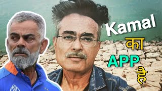 Old Face Image App FaceApp - Viral Photos Editing screenshot 5