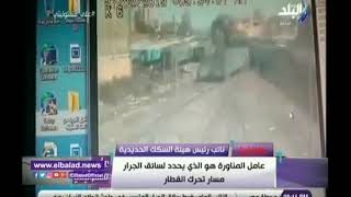 خبر عاجل تفاصيل وقوع حادث محطة مصر