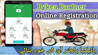 Bykea Partner Online Registration 2021 | Bykea Partner id banane ka tarika | OK Mr