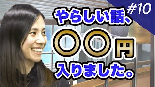 【ぶっちゃけ】売却益2.4億円の分配の話｜M&A BANK Vol.10