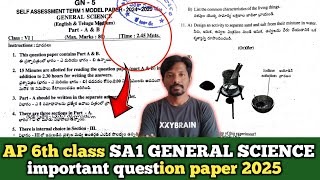 Ap 6th class SA1 General science question paper 2025 || 6th science SA1 question paper 2025 || SA1