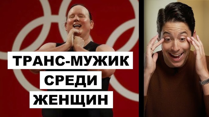 Австралийка стала первым транс-мужчиной среди олимпийских чемпионов Австралийка стала первым транс-мужчиной среди олимпийских чемпионов