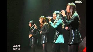 CSJH The Grace - My Everything, 천상지희 더 그레이스 - 열정, Music Core 20061111