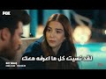 مسلسل السيد الخطأ الحلقة 12 اعلان 1 مترجم HD مسلسل السيد الخطأ الحلقة 12 اعلان 1 مترجم HD