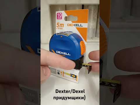 Необычная рулетка из