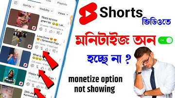 youtube shorts monetization 2023 || monetize option not showing in youtube studio
