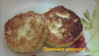 🍴 Сырники (диета Дюкана) 🍴 Сырники (диета Дюкана)