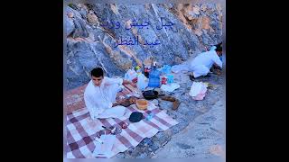 Jabel jesh ras  Al khaimah visit on eid ll jabel jesh ka khoobsorat visit dosto k sat ll Rj vlogger