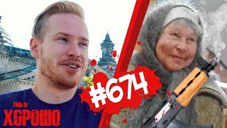 This is Хорошо - БАБКА В ОРУЖЕЙНОМ МАГАЗИНЕ #674...