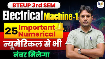 Electrical Machine-1 | Polytechnic 3rd Sem Important  Questions |  #EM1
